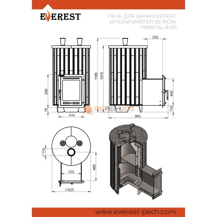 Дровяная печь для бани Эверест Steam Master 38 INOX Ламель Талькохлорит, S-20