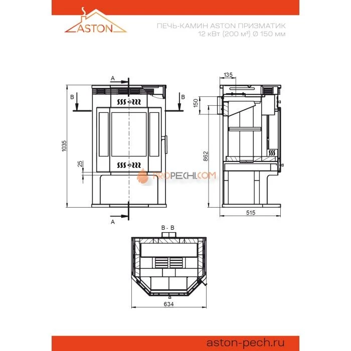 Печь-Камин ASTON 12 кВт (200 м³) Призматик (Пироксенит Элит)