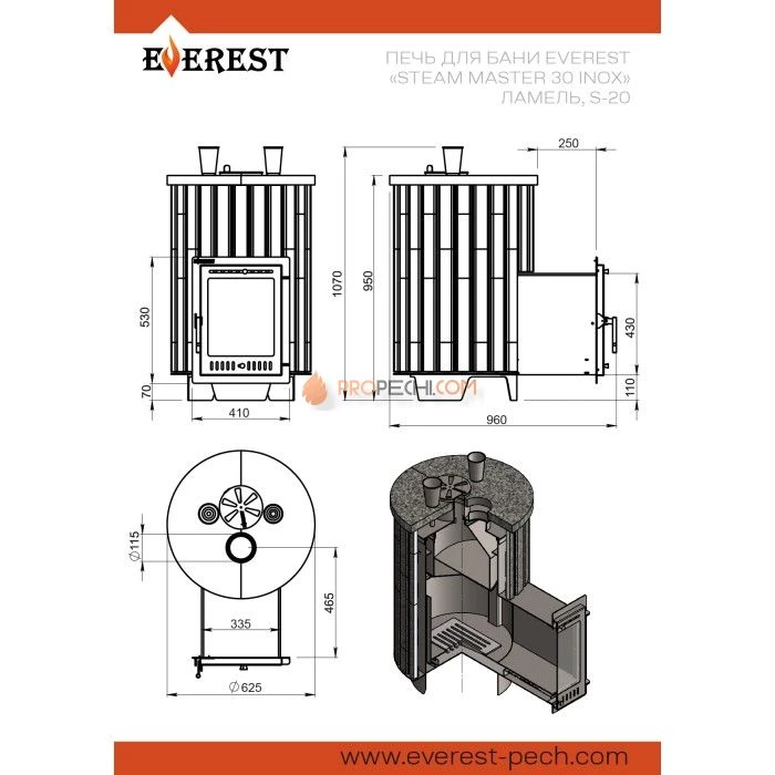 Дровяная печь для бани Эверест Steam Master 30 INOX Ламель Пироксенит, S-20