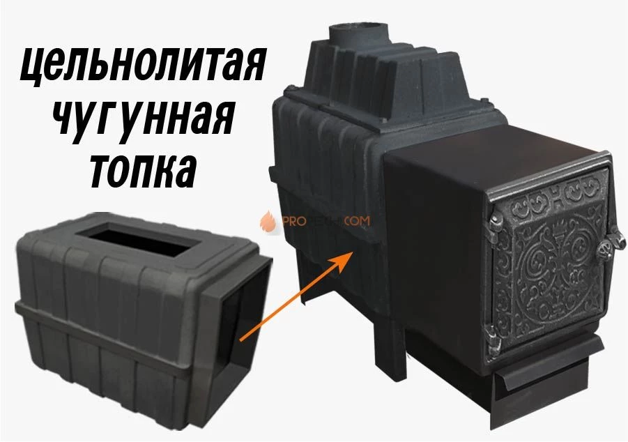 Банная чугунная печь Березка "Воевода" 20 ДТ-4 (под обкладку)