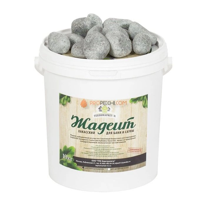 Камни Жадеит шлифованный для эл. печей 20кг.