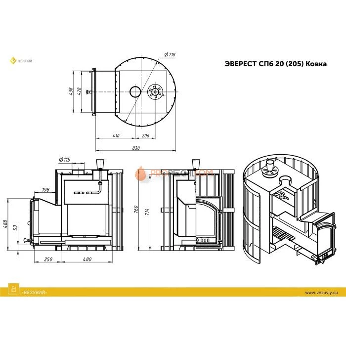 Дровяная печь для бани Эверест СПб 20 (205) Ковка