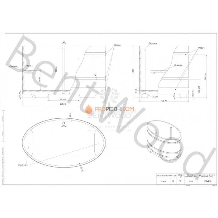 Купель BentWood овальная из мореной лиственницы 0,92х1,66 Рустик