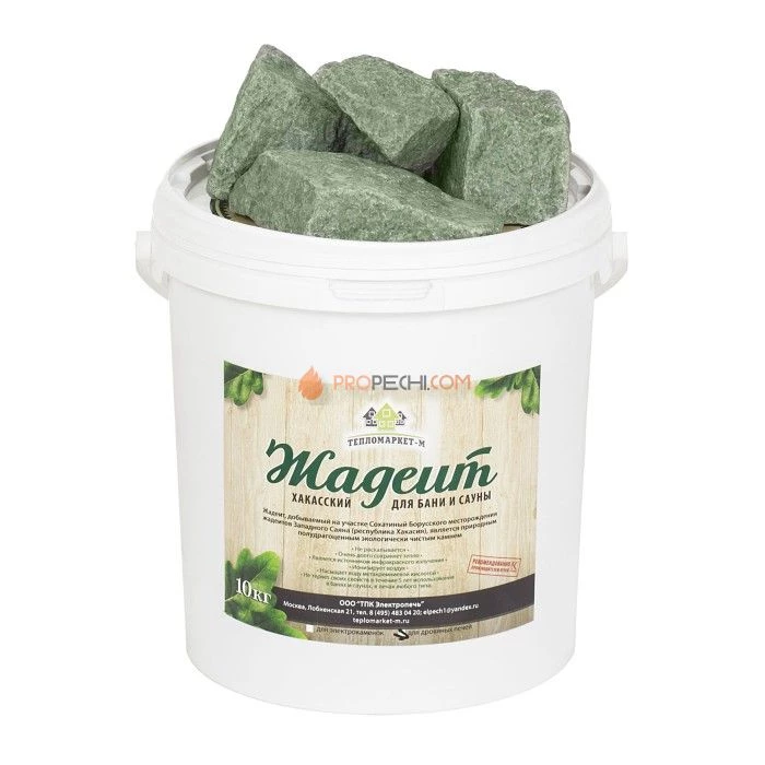 Камни Жадеит колотый для дровяных печей 20кг.