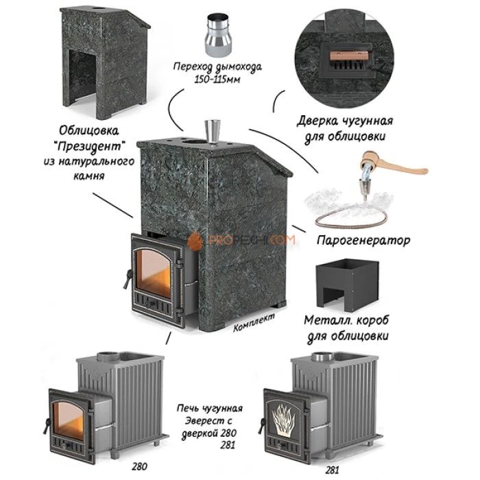 Комплект Президент Эверест 24 (280) Пироксенит Элит