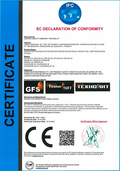 Чугунная банная печь Гефест Авангард 30 П2 круглая сетка