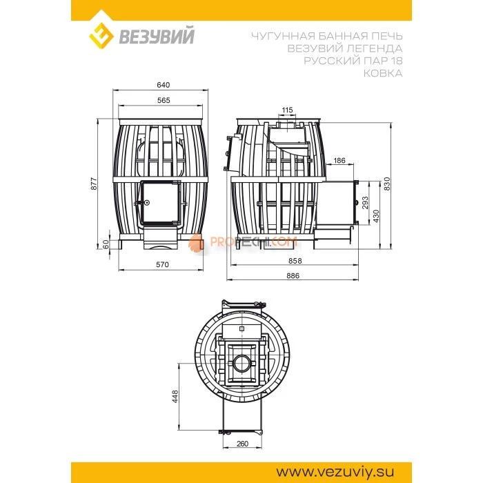 Чугунная печь для бани Везувий Легенда Русский пар Ковка 18 (271)