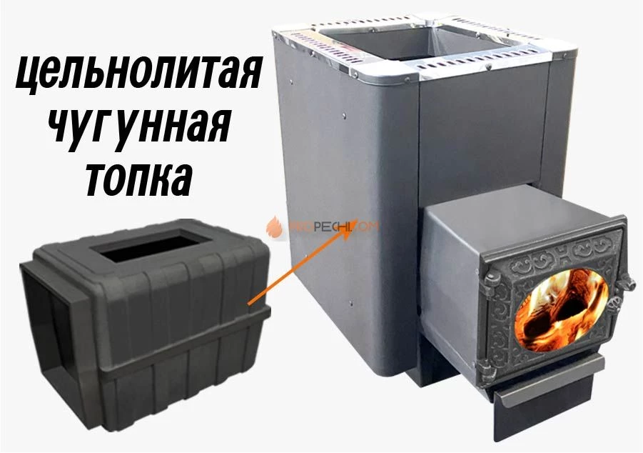 Банная чугунная печь Березка "Воевода" 20 (ДТ-3С Конвектор)