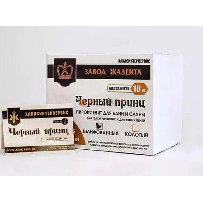 Камень Grill’D Черный принц шлифованный средний — 10 кг (коробка)