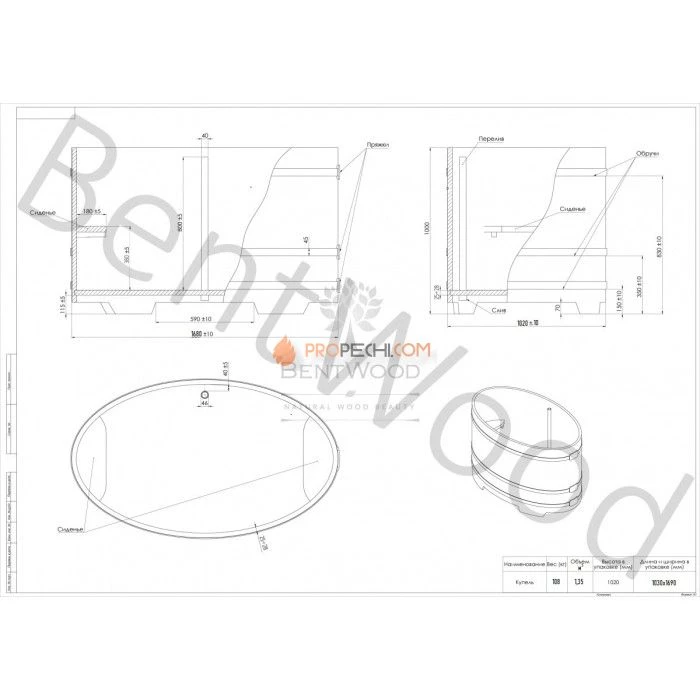 Купель BentWood овальная из натуральной лиственницы 1,02х1,68 Рустик