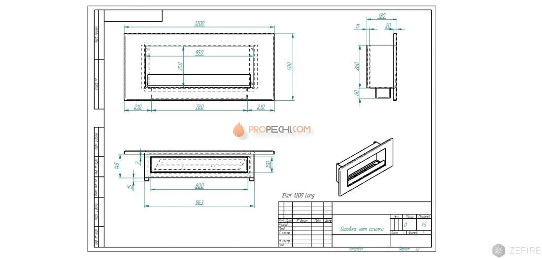 Биокамин Zefire Elliot 1200 Long