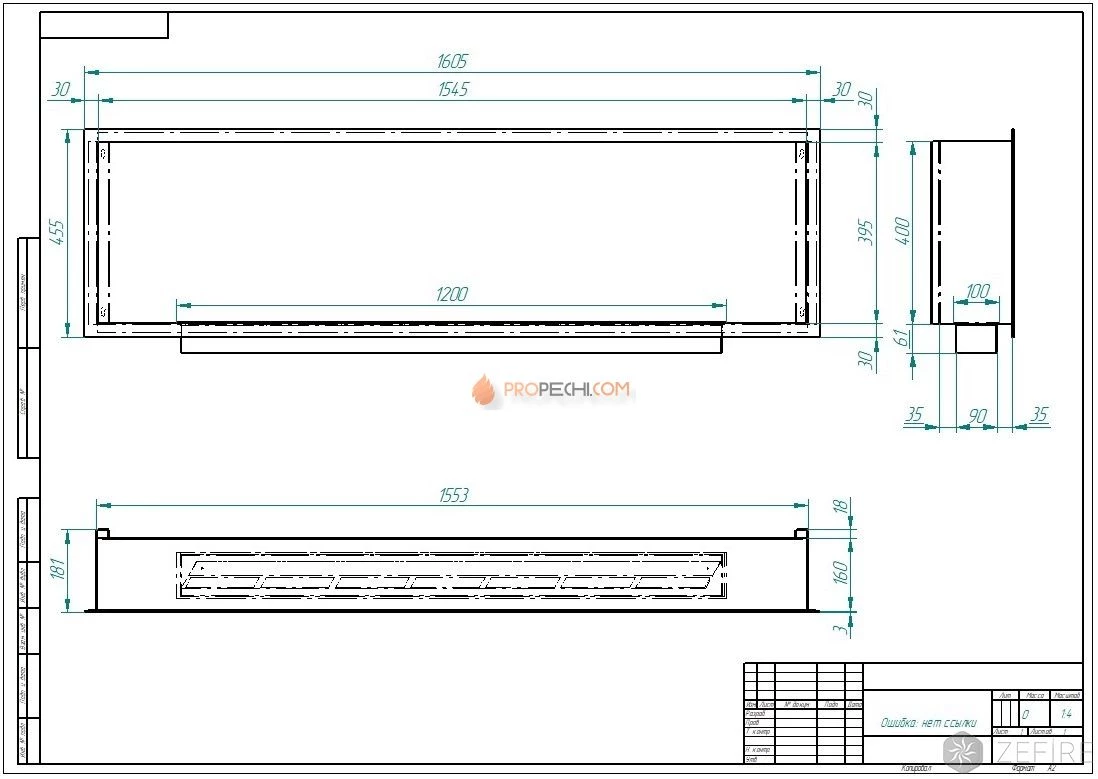 Биокамин Zefire Flagman 1600 латунный
