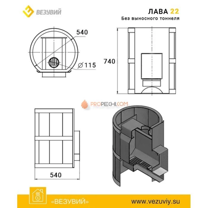 Дровяная печь для бани Везувий Лава 22 (ДТ-4С) (б/в)