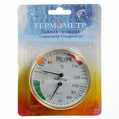 Банная станция с гигрометром СББ-2-1