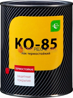 Термостойкий лак КО-85 ГОСТ до 250 °C 0,7 кг