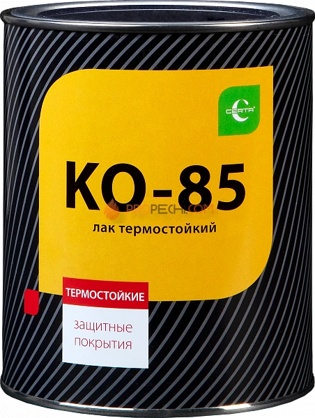 Термостойкий лак КО-85 ГОСТ до 250 °C 0,7 кг