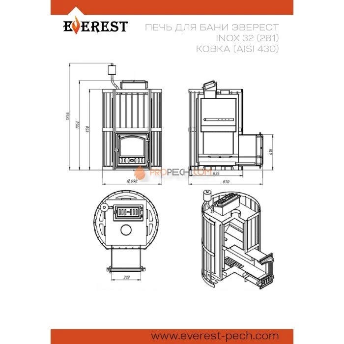 Дровяная печь для бани Эверест INOX 32 (281) Ковка (AISI 430)