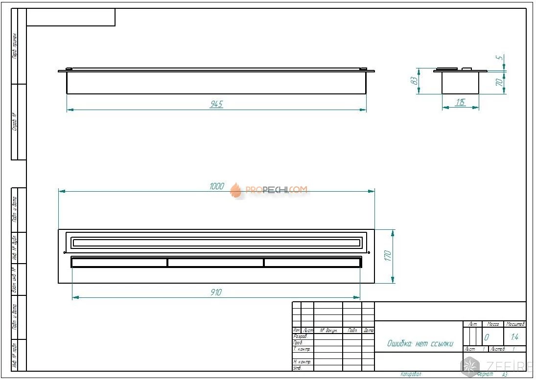 Прямоугольный контейнер Zefire 1000 PREMIUM