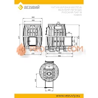 Чугунная печь для бани Везувий Легенда Русский пар Ковка 18 (270)