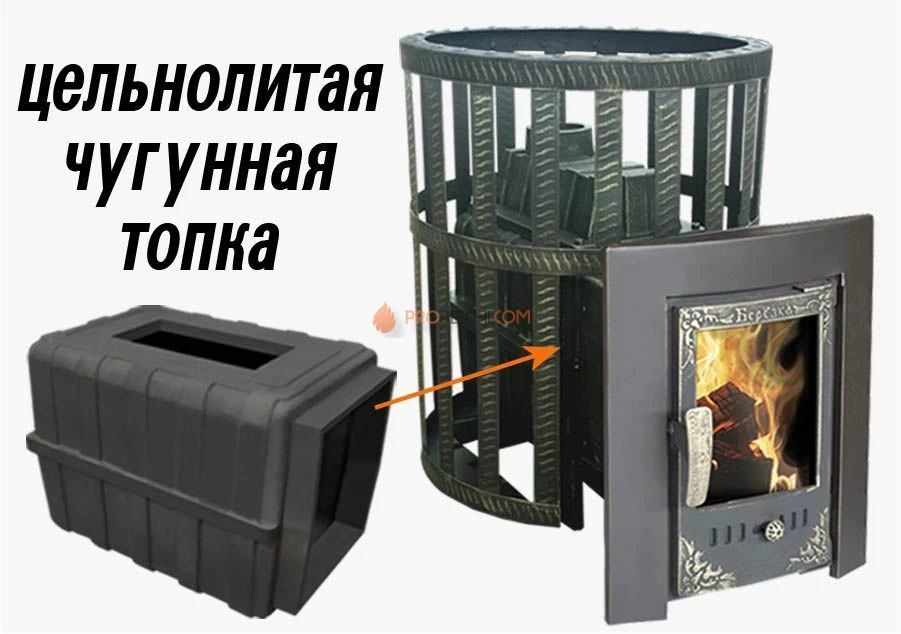 Банная чугунная печь Березка "Воевода" 20 Каминная дверца Сетка