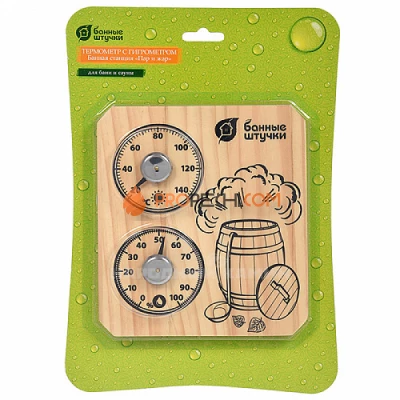 Термометр с гигрометром Банные штучки "Банная станция Пар да жар"