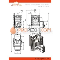 Печь для бани ASTON 16 INOX АКВА со стеклом