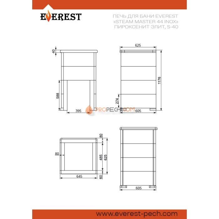 Дровяная печь для бани Эверест Steam Master 44 INOX Пироксенит Элит, S-40