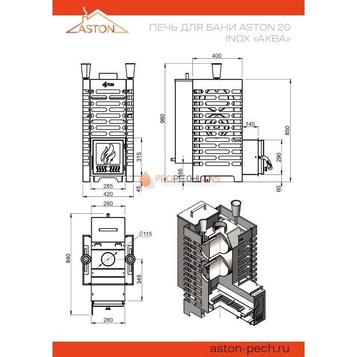 Дровяная печь для бани ASTON 20 INOX стекло АКВА