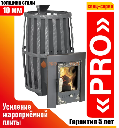 Банная печь Березка "Витязь" 18 (Сетка) PRO Каминная дверца