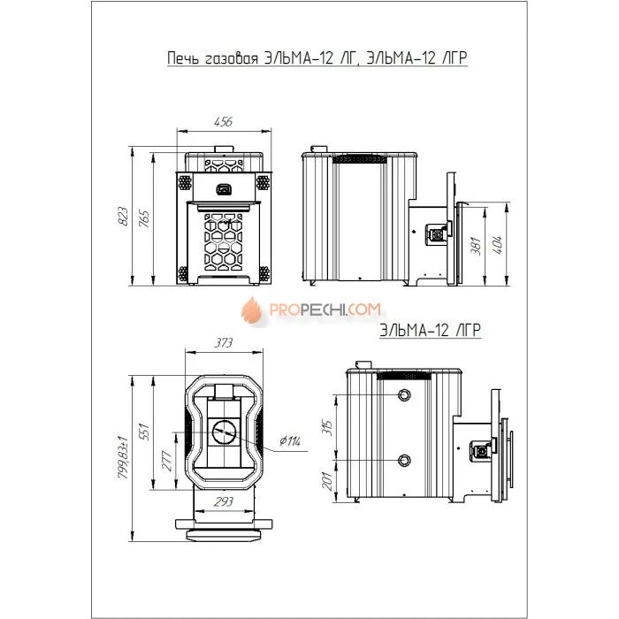 Печь для бани Теплодар Эльма-12 ЛГР