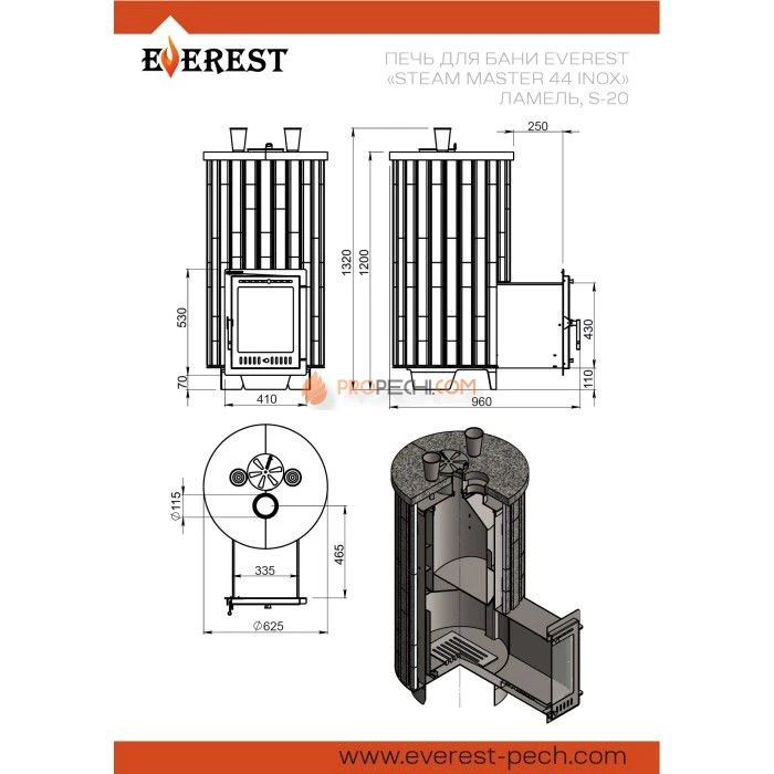 Дровяная печь для бани Эверест Steam Master 44 INOX Ламель Пироксенит, S-20