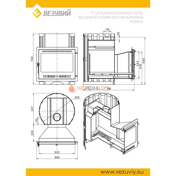 Дровяная печь для бани Везувий Скиф 22 Панорама Ковка М