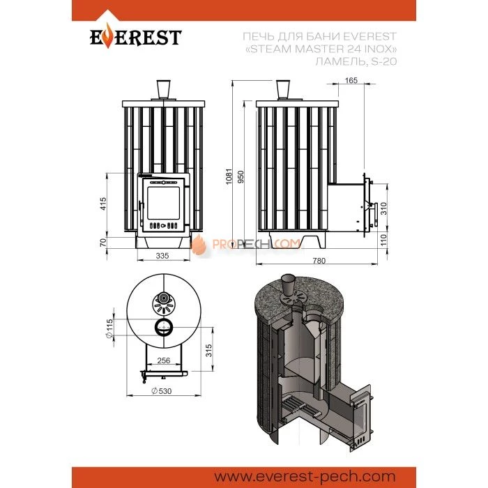 Дровяная печь для бани Эверест Steam Master 24 INOX Ламель Талькохлорит, S-20