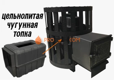 Банная чугунная печь Березка "Воевода" 15 (ДТ-3 Сетч.кожух)