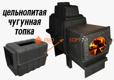 Банная чугунная печь Березка "Воевода" 15 ДТ-3С (под обкладку)