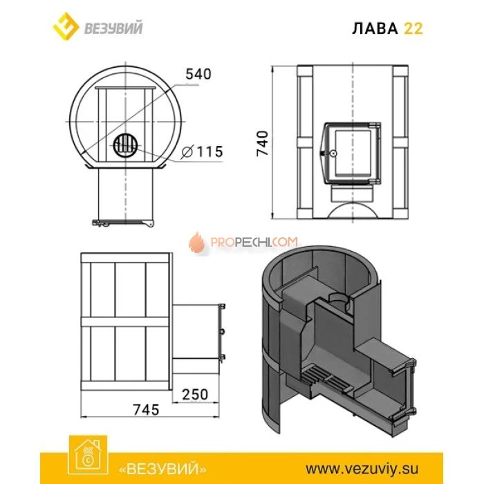 Дровяная печь для бани Везувий Лава 22 (ДТ-4С)