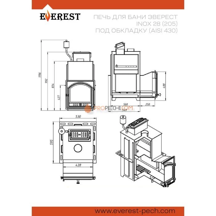 Дровяная печь для бани Эверест INOX 28 (205) под обкладку (AISI 430)