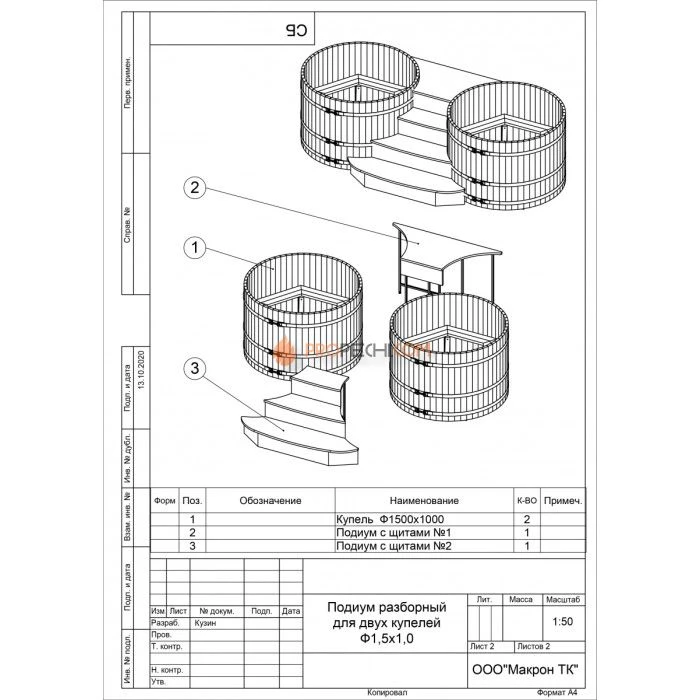Подиум BentWood на 2 купели D 1,5 из мореной лиственницы