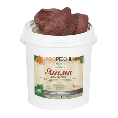 Камни Яшма шлифованная для дровяных печей