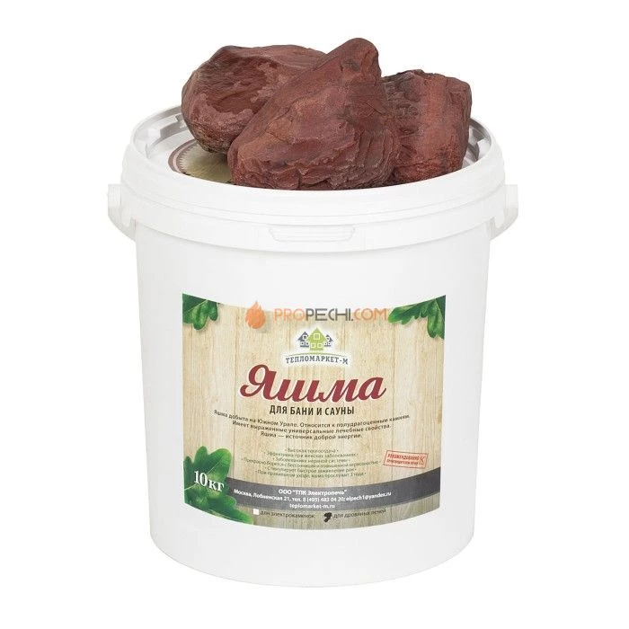 Камни Яшма шлифованная для дровяных печей