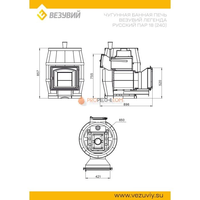 Чугунная печь для бани Везувий Легенда Русский пар 18 (240)