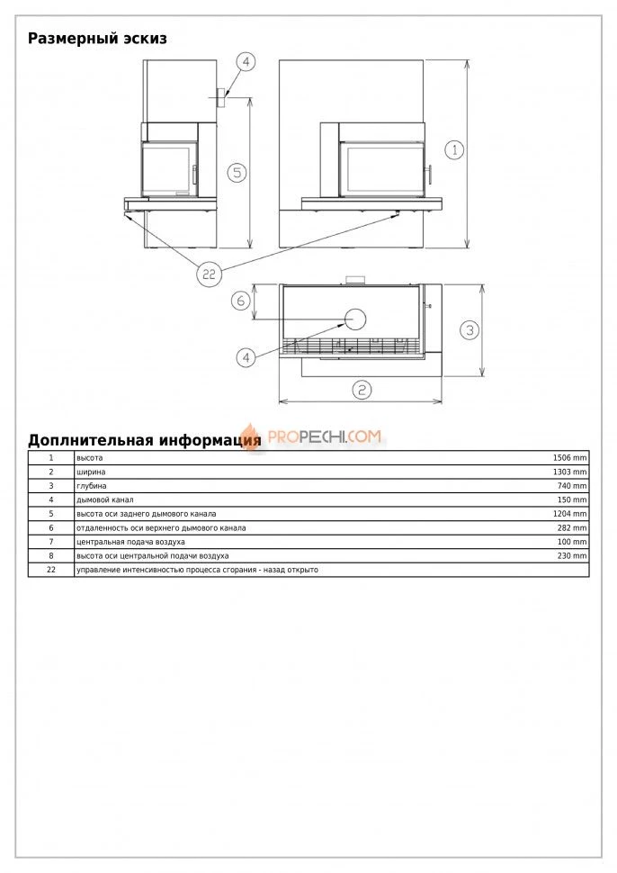 Preston Klasik белый цоколь, балка песчаник