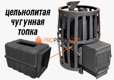 Банная чугунная печь Березка "Воевода" 20 (ДТ-3 Сетка Закрытая каменка)