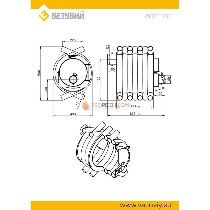 Отопительная печь Везувий АОГТ 00