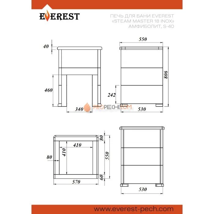 Дровяная печь для бани Эверест Steam Master 18 INOX Амфиболит, S-40