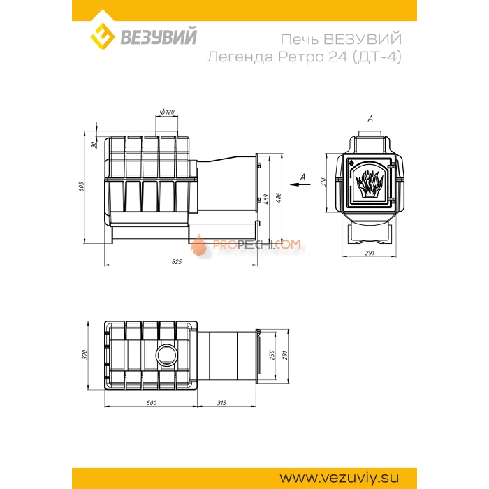 Чугунная печь для бани Везувий Легенда Ретро 24 (ДТ-4)