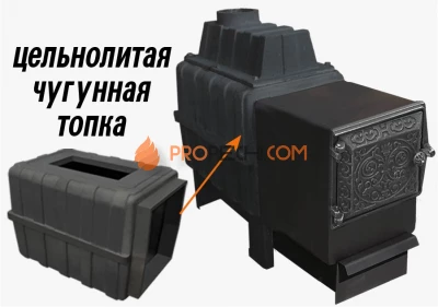 Банная чугунная печь Березка "Воевода" 20 ДТ-3 (под обкладку)