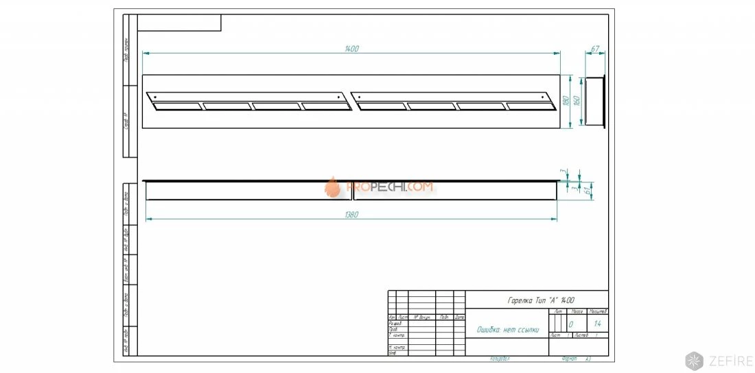 Прямоугольный контейнер Zefire 1400