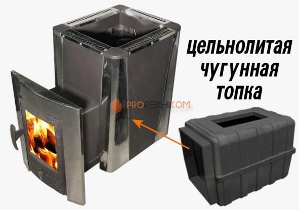 Банная чугунная печь Березка "Воевода" 20 Конвектор Каминная дверца