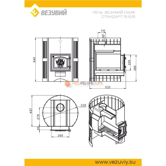 Дровяная печь для бани Везувий Скиф 16 (ДТ-3) Стандарт б/в